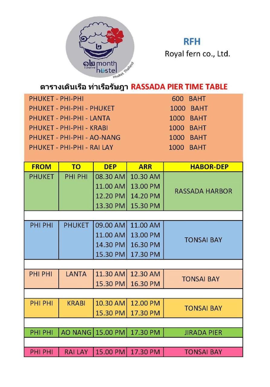 12Month Hostel Phuket Εξωτερικό φωτογραφία