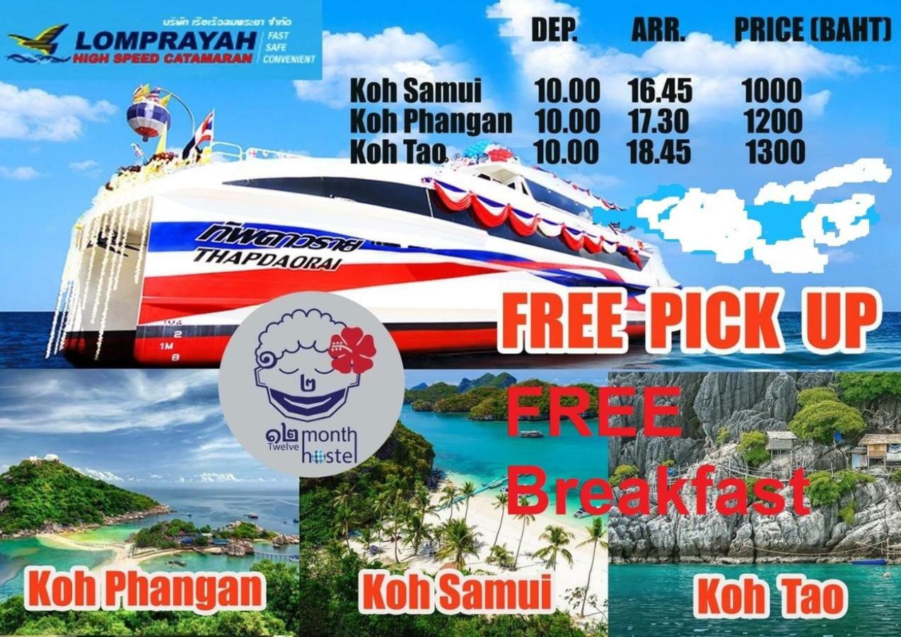 12Month Hostel Phuket Εξωτερικό φωτογραφία